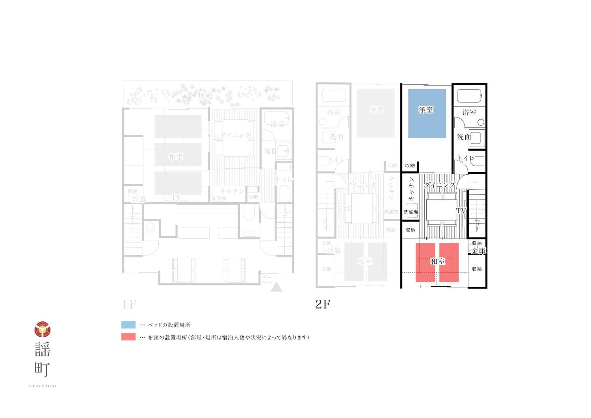 Utaimachi Hotel Kanazawa Cameră foto
