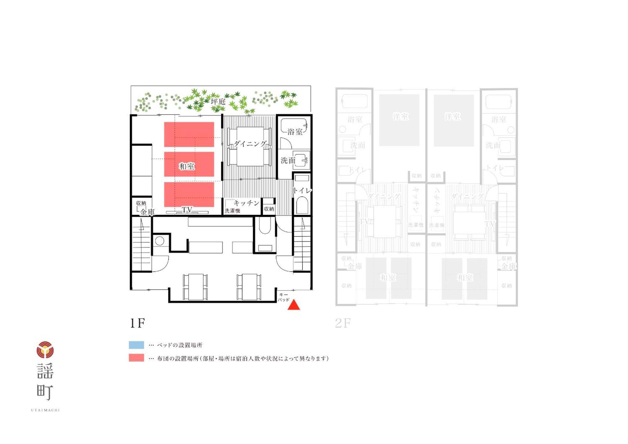 Utaimachi Hotel Kanazawa Cameră foto