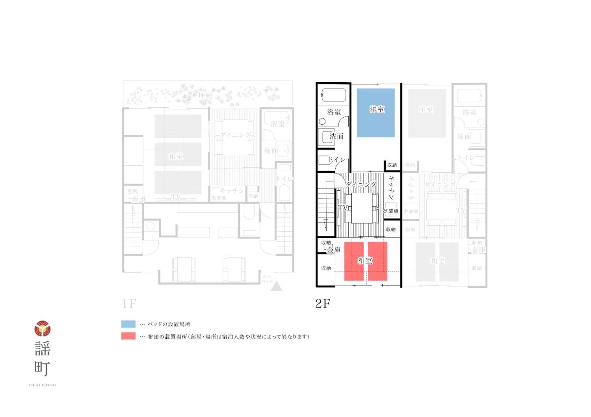 Utaimachi Hotel Kanazawa Cameră foto
